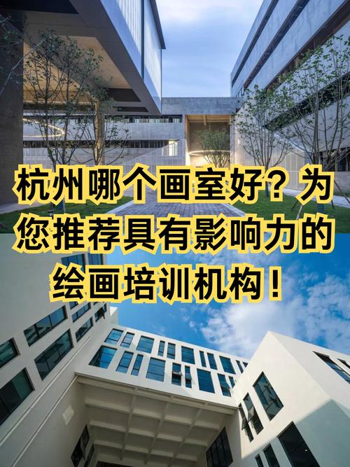 画笔点亮人生 为何越来越多人选择绘画培训？