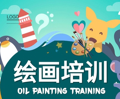简约卡通绘画培训，用GIF手机海报点燃创意火花